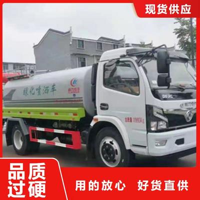 程力福田10方灑水車工廠直供 專業(yè)環(huán)衛(wèi)設(shè)備，服務(wù)城鄉(xiāng)清潔