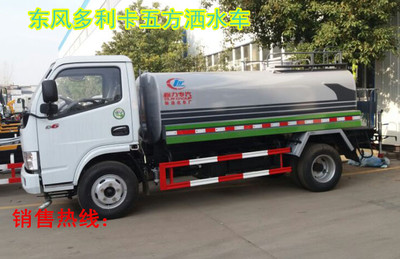 盧氏縣多功能灑水車選購指南 壓塵作業(yè)，哪款車型更勝一籌？