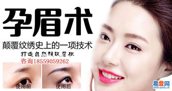 探秘李滄興華路 易登網(wǎng)生活美容服務(wù)新體驗