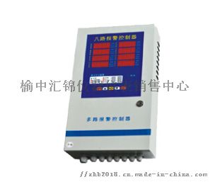 固定式氧氣檢測儀 固原安全監測的可靠保障